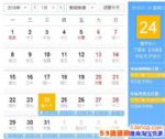 2018깫˾ϰࣿϰ໹ǳϰ