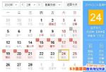 2018225ϰ2018224,25ϰ
