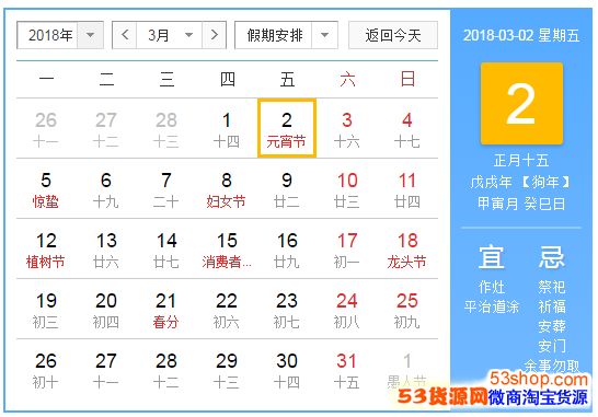 2018ԪǼ¼գԪֽʲô