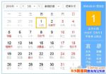 20183¹죿20183·Ӧ