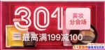 Ʒ8귵218Ԫֽȯʲôʱ򷢷ţôȡʹ