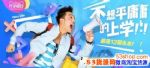 2018èѧ۸ƽʱŻ𣿻ʲôʱʼ