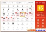 2018괺ڷļ죿ڼӰ๤ô