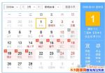 20182³죿20182ϰ