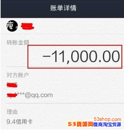 微信、支付宝转错账怎么办？能不能退回来