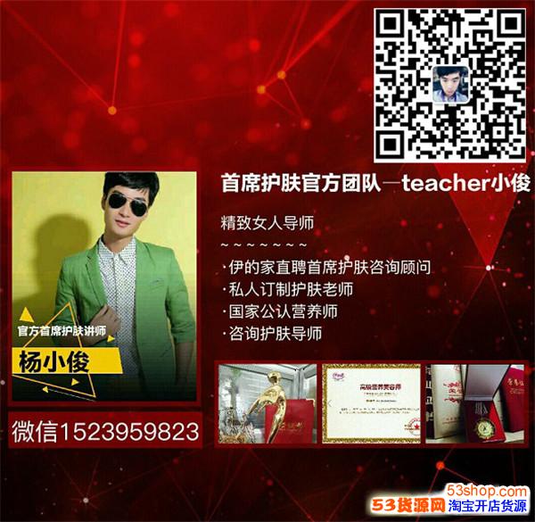 伊的家妍诗美的护肤老师说能把我几年的斑点解决你们感觉可能吗?