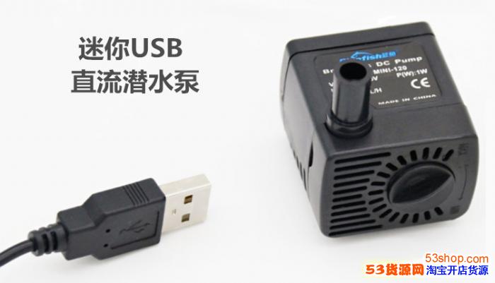 5VUSBֱǱˮö๦ѭ