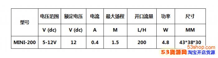 12V΢MINI-200ֱǱˮ׻ˮ