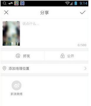 快手怎么转发别人的视频？快手转发别人视频教程