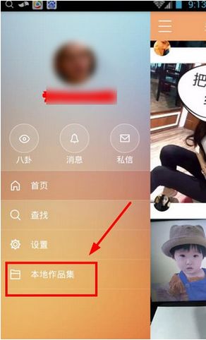 快手怎么转发别人的视频？快手转发别人视频教程