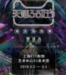 2018��è38Ů���ڹ���������Կ�������Ů���ڹ��������ô����ʹ��