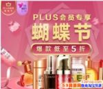 ����38��Ϊʲô�к����ڣ�2018����38����������Щ�����Ż�