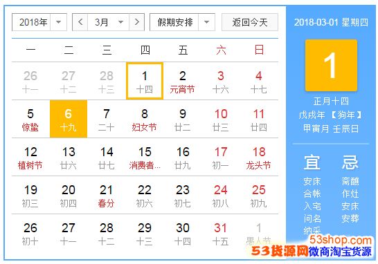 20183¹죿ô