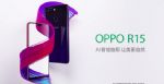 oppo r15ʲôʱУoppo r15۸Ƕ