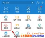 ֧������ӰƱ��ô��ǩ��֧������ӰƱ��ǩҪ�շ���