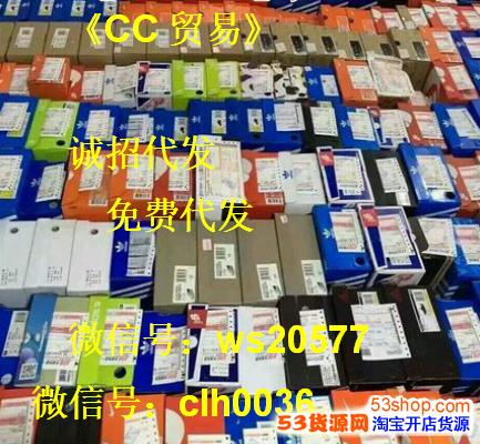 莆田阿迪专柜供货商批发商实体供货免费代理支持专柜验货退换 莆田阿迪专柜供货商批发商实体供货免费代理支持专柜验货退换