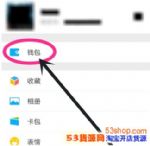 ƴ�����ô�ر�΢������֧����ƴ���΢������֧��������ر�