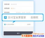 ֧������ô�����ӷ�Ʊ��֧�������ӷ�Ʊ��ô��ȡ��ӡ