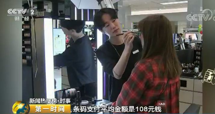 微信支付宝扫码大变怎么回事?有什么变化