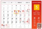 2018ڼڰôţ2018ڷżٰʱ