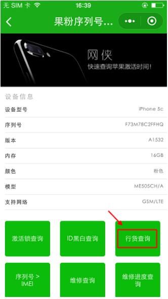 ƻiPhone XлôѯƻiPhone Xлѯ