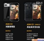 ����AGM315Ʒ�ʽ���ʲô�Żݻ������AGM315Ʒ��ר����ֱ������