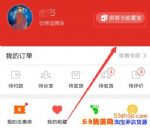 ƴ���ƴ������ô�һ��Ż�ȯ��ƴ���ƴ����������һ��Ż�ȯ