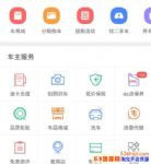 ���ÿ��׵�����������Щ������ʵ�õ�������APP�Ƽ�