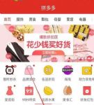 ƴ���Ϊʲô��ô���ˣ�ƴ���ƴ���ɹ��ᷢ����