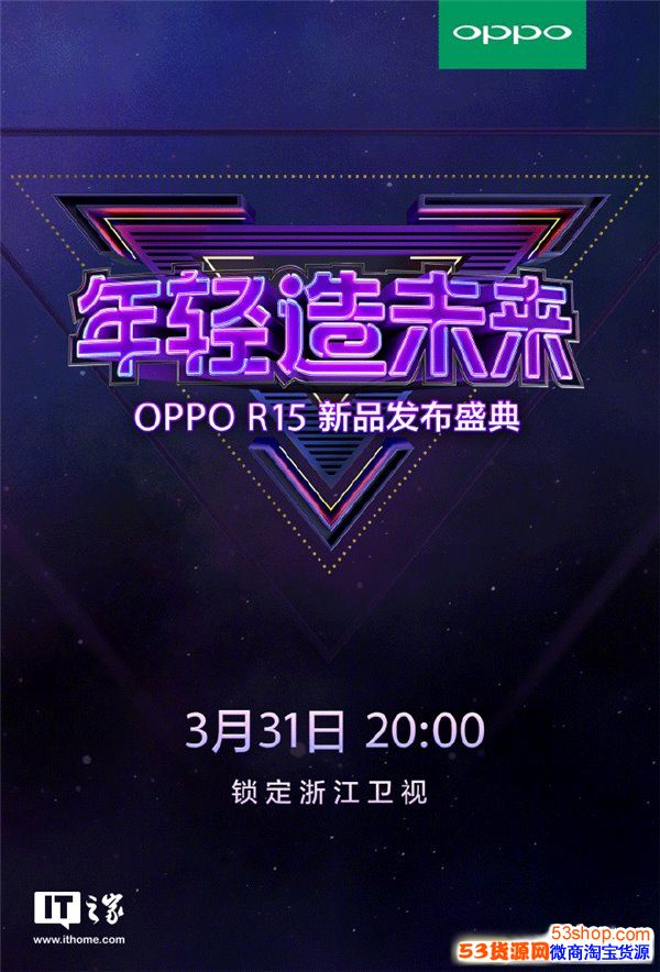 OPPO R15ֻôΣ