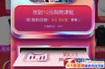 Ա618ϲⶥʲô˼30060Ԫô