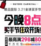 ΨƷȫֽ15830ԪôãƷƺһ