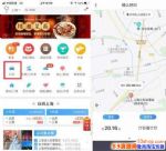 ���Ŵ�˾����������Ϻ����Ŵ�˾�����ʳ����ô��