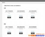 ôפԱؼ۰棿Աؼ۰app̼פڵַ