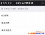 QQ˺ע˻ϷQQעô½Ϸ