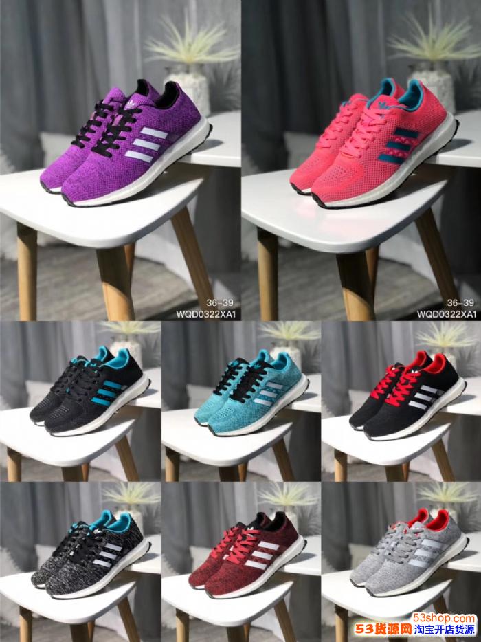 ϴ˹ Adidas UB֯׻ ˶Ь