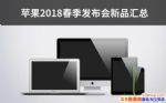 2018ƻЩƷƻذƷ