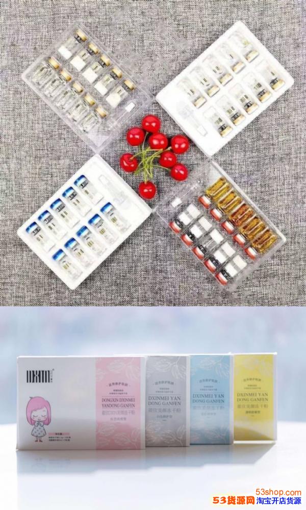 董欣冻干粉让你不再有反反复复的痘痘痘印痘坑