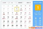 20183·ݹն죿20183³