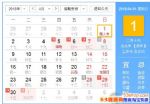 20184¹죿ô
