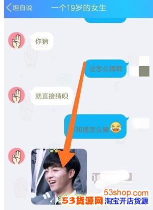 qq̹˵ôѡѶԻqq̹˵ָѶԻ