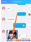 qq̹˵ôѡѶԻqq̹˵ָѶԻ