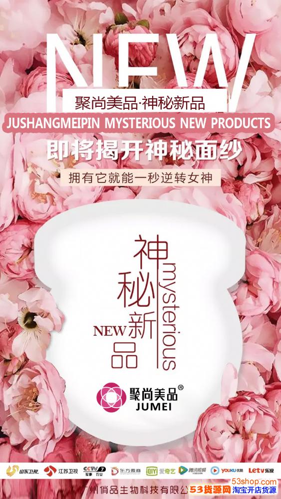 聚尚美品茶麸神洗新包装效果怎么样代理价格表怎么样