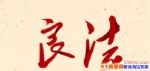 ֪ʶ龺 龺𰸴ȫ