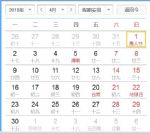 20184ϰ죿·Ϣ