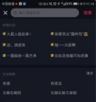 ����������ô�� ���������������а����Ŀ�