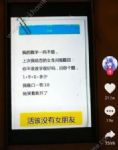 190ʲô˼1+9+0ʾʲôں
