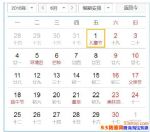 20186¹ն죿20186Ӧ