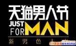 2018è˽Ǽ¼ţ2018è˽ڻʱ䰲