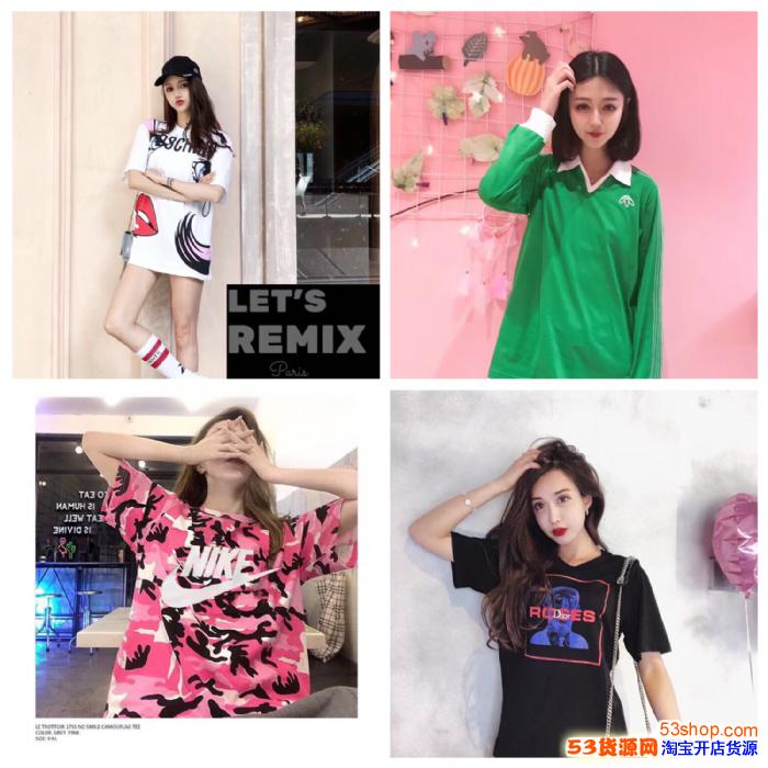 服装加盟店女装零库存（女装网店代销）-第2张图片-潮百科